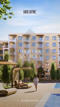 1-к квартира, 1/8 эт., 34м²