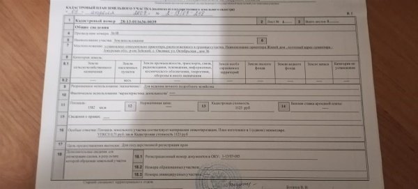 Дом 68м², участок 15,8 сот.