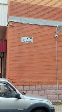 2-к квартира, 2/9 эт., 59м²