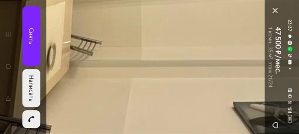 1-к квартира, 21/24 эт., 35м²