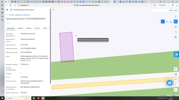 Дом 35м², участок 10 сот.