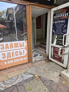 Помещение свободного назначения