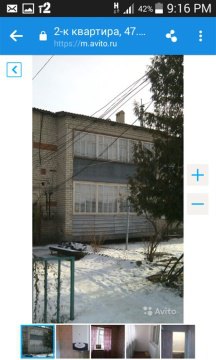 2-к квартира, 2/2 эт., 48м²