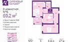 2-к квартира, 3/4 эт., 69м²