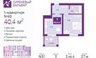 1-к квартира, 3/4 эт., 40м²