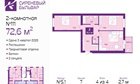 2-к квартира, 4/4 эт., 72м²