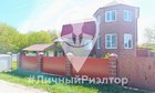 Дом 200м², участок 15 сот.